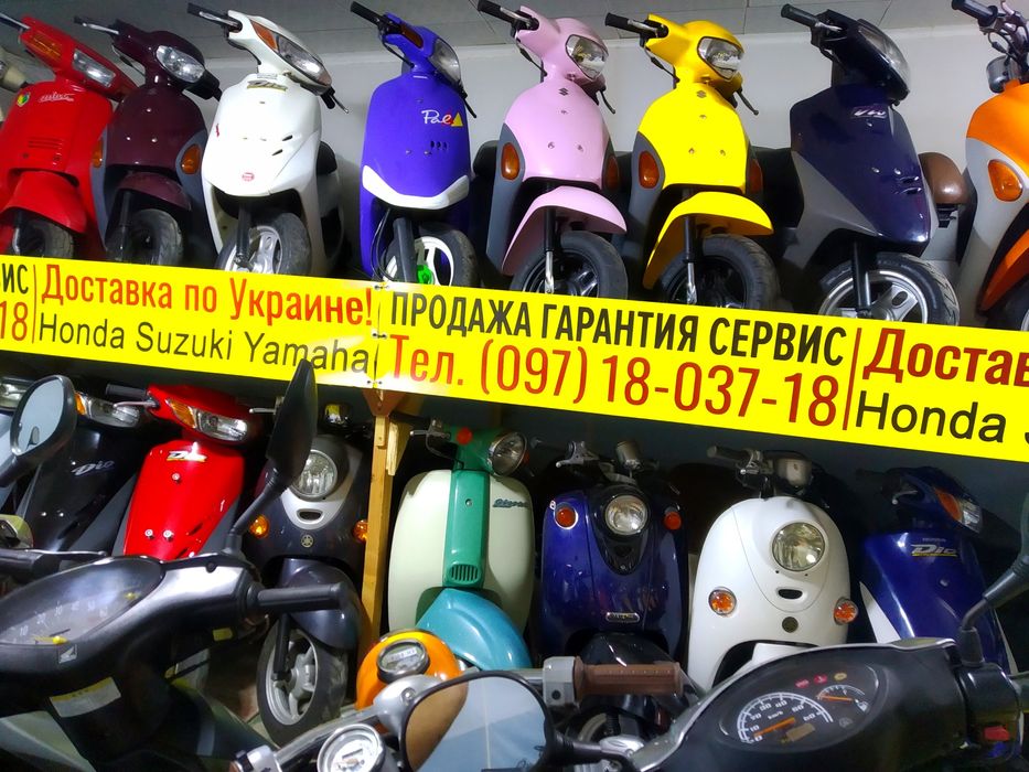 РАСПРОДАЖА! Скутер Honda Tact dio 16 белый купить мопед