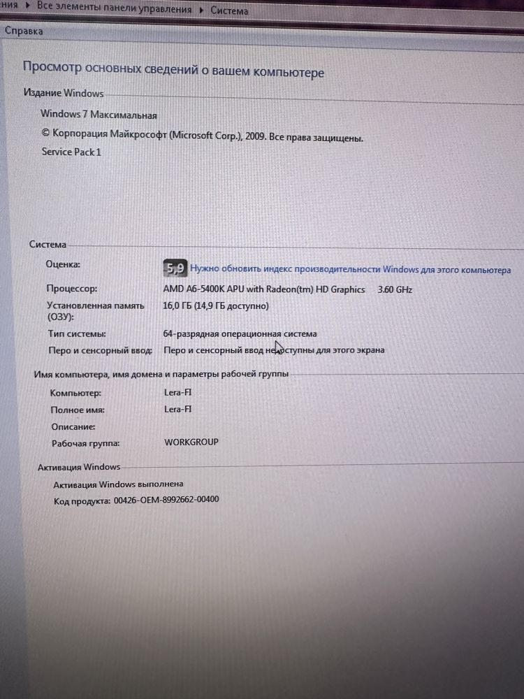 Продам свій компьютер