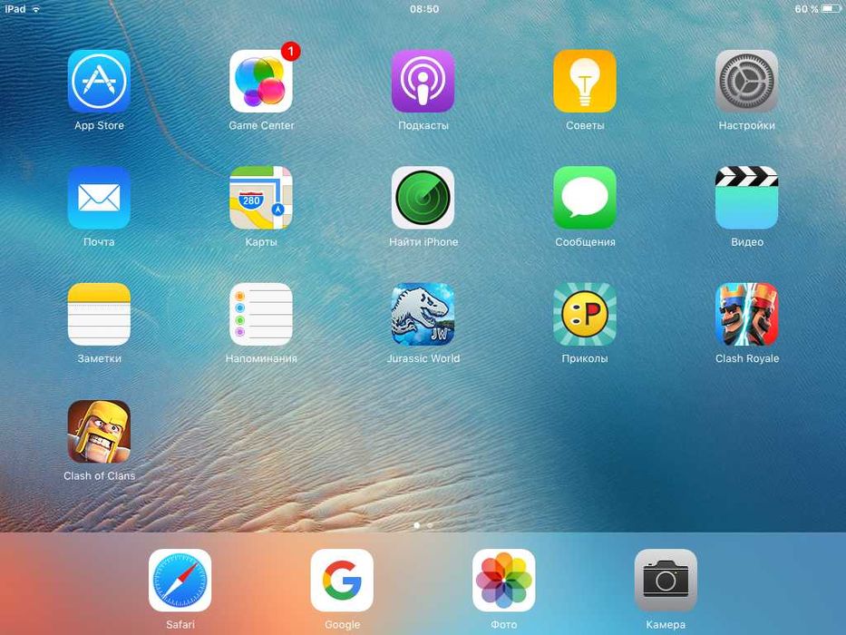 Apple iPad 2, 64gb Wi-Fi