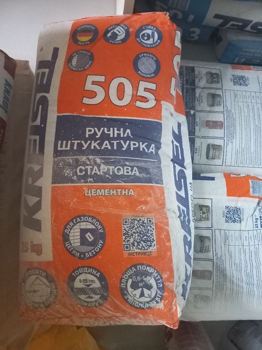 Шпаклівка Knauf Polymer Finish