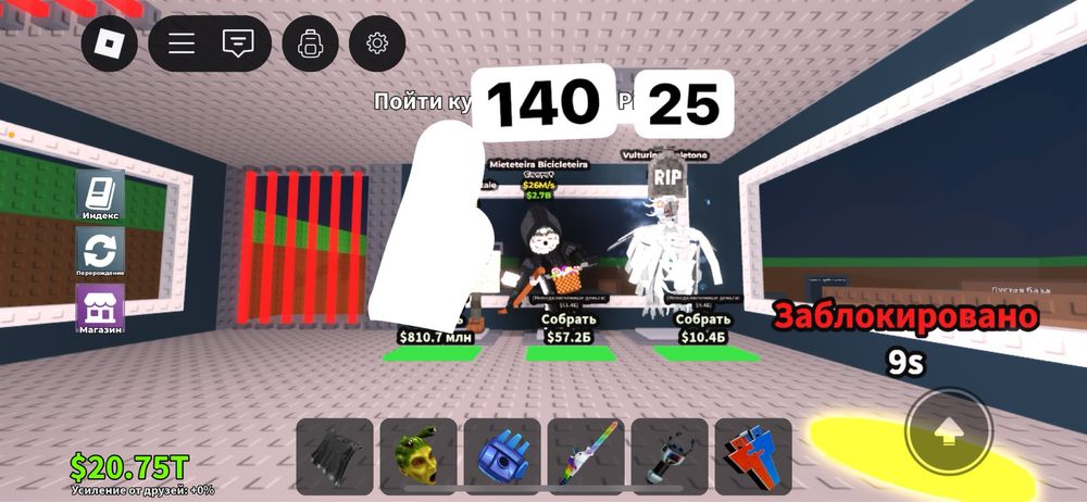 продаю брейнротів за ціною яку я вказав або ви пропунуйте