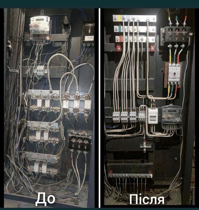 Електрик, аварійний виклик, монтаж