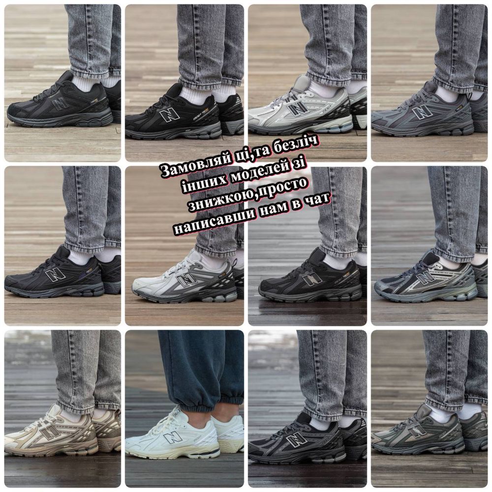 БЕЗ ПЕРЕДОПЛАТ‼️Кросівки Чоловічі New Balance 1906A (Чорні),нью беленс