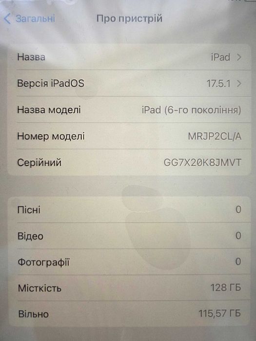 Планшет Apple iPad A1893 128GB Gold