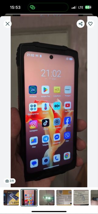 Смартфон Blackview BV8200 12/256GB NFC Black