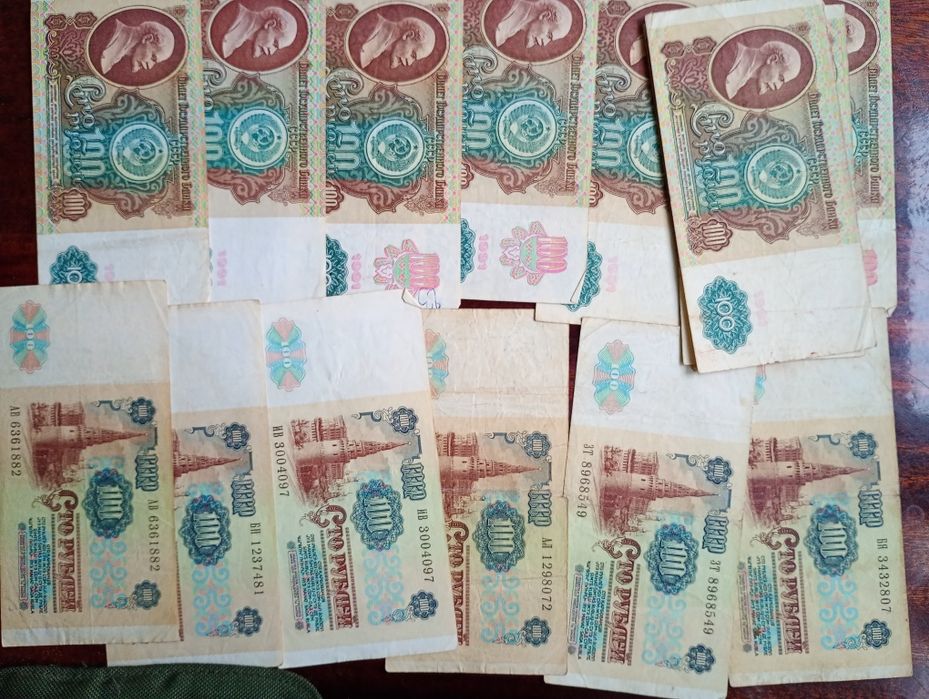 Продам банкноти старого зразку