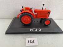 DeAgostini #166, МТЗ-2