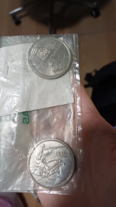 Moedas comemorativas de desporto