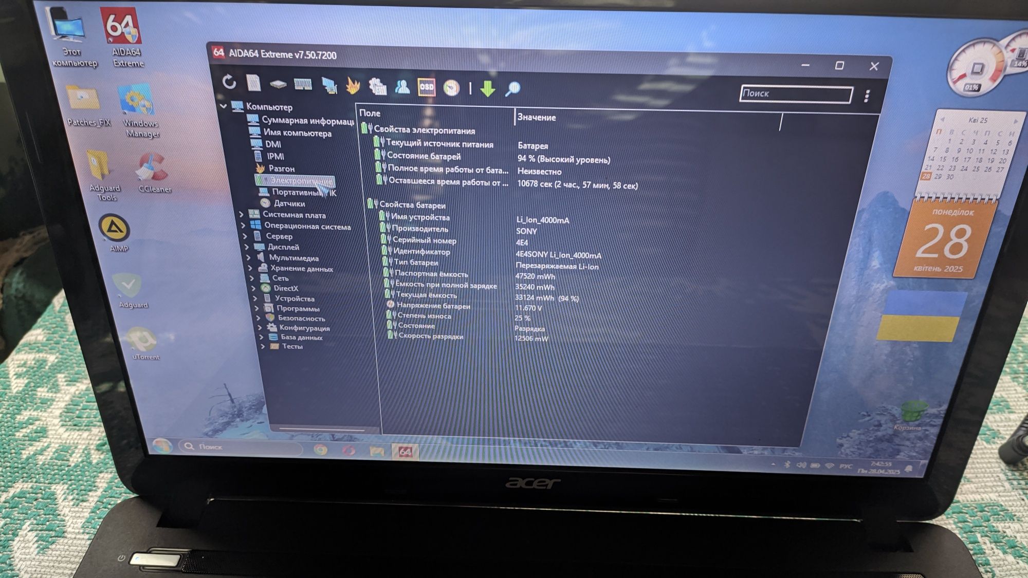 Ноутбук Acer E1-531G