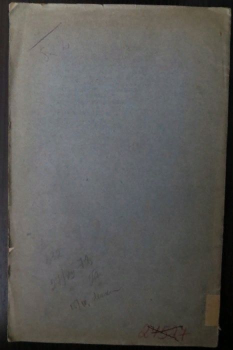 Клитин. Современные вопросы западной богословской науки. Одесса, 1904