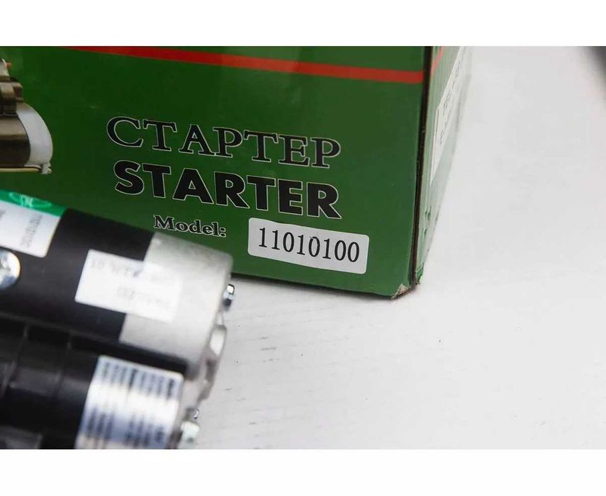 Стартер редукторный 3,5 кВт 12В-24В МТЗ, ЮМЗ, Т40/25/16, Balcancar