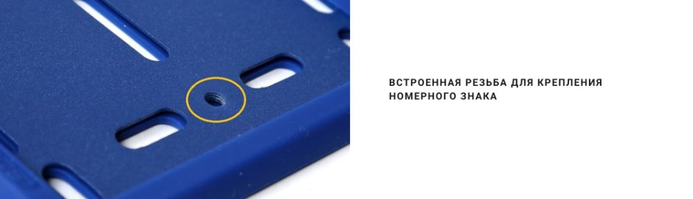 Силіконова рамка номерного знака для авто премиум номеров WeSell