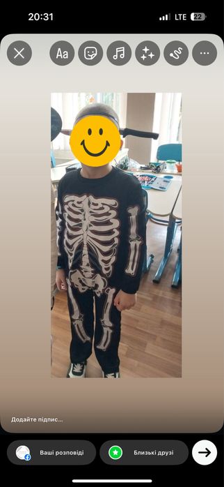 Костюм для хлопчика на Хеловін (+ на голову обруч)