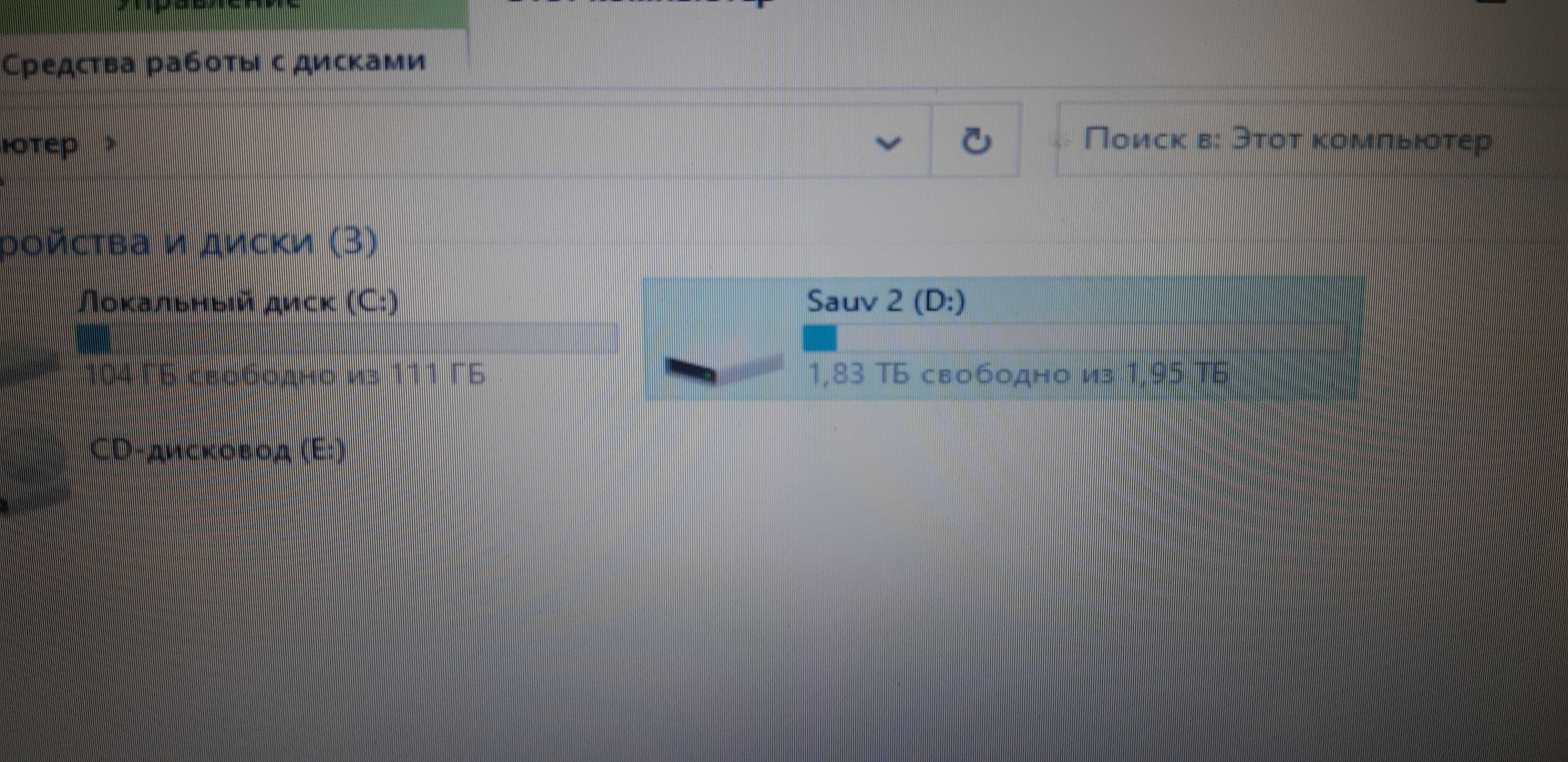 Usb 3.0 portable flash Флешка на 2тб переносний диск 2000гб