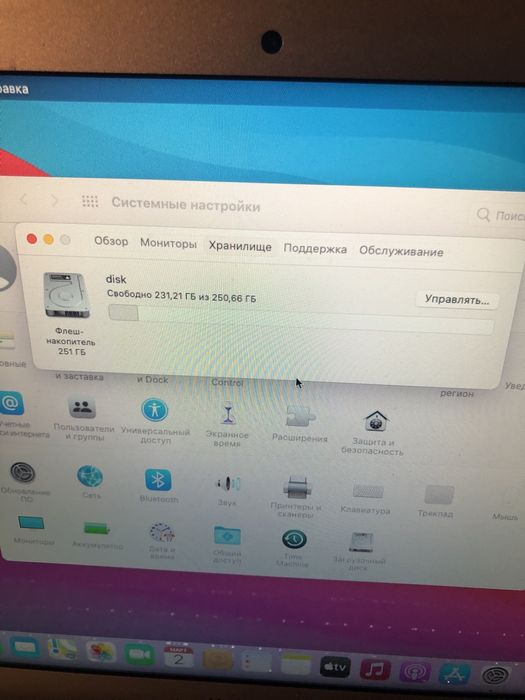 MacBook Air 13 (2014) i7, 8gbRAM, 250gb SSD