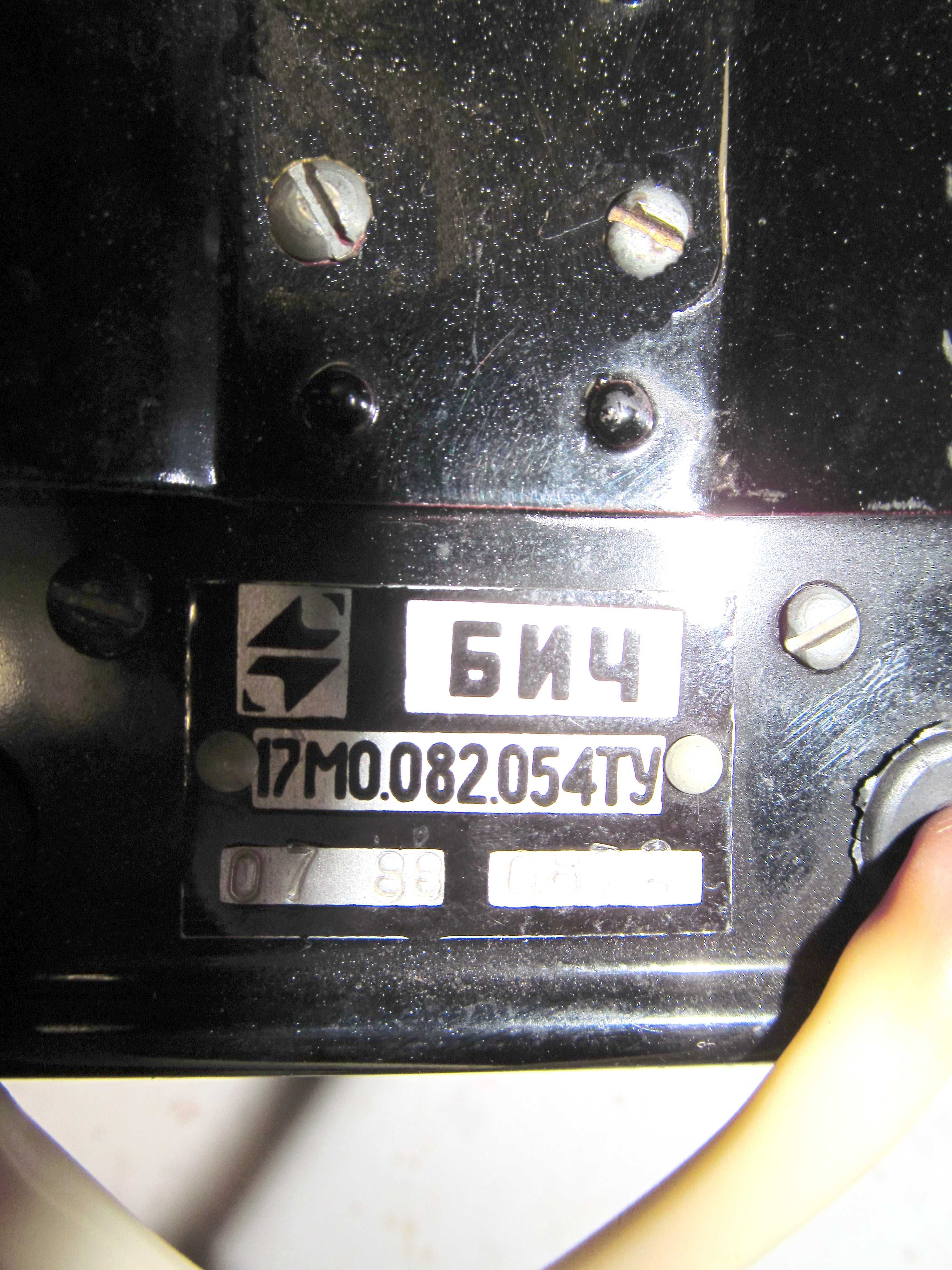 БИЧ 17МО.082.054ТУ Блок вимірювання частоти для комбайну Дон-1500