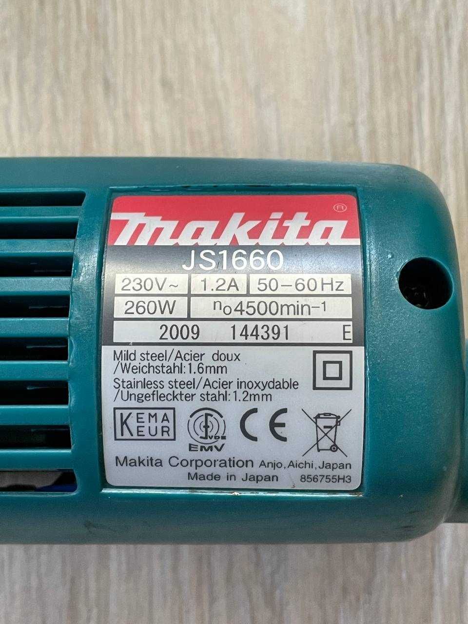 Шлицевые ножницы Makita JS1660