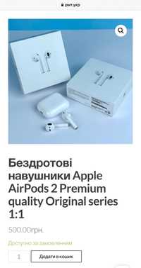 Airpods pro навушники