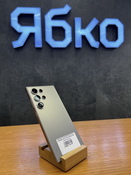 Samsung Galaxy S24 Ultra 12/256 Titanium gray