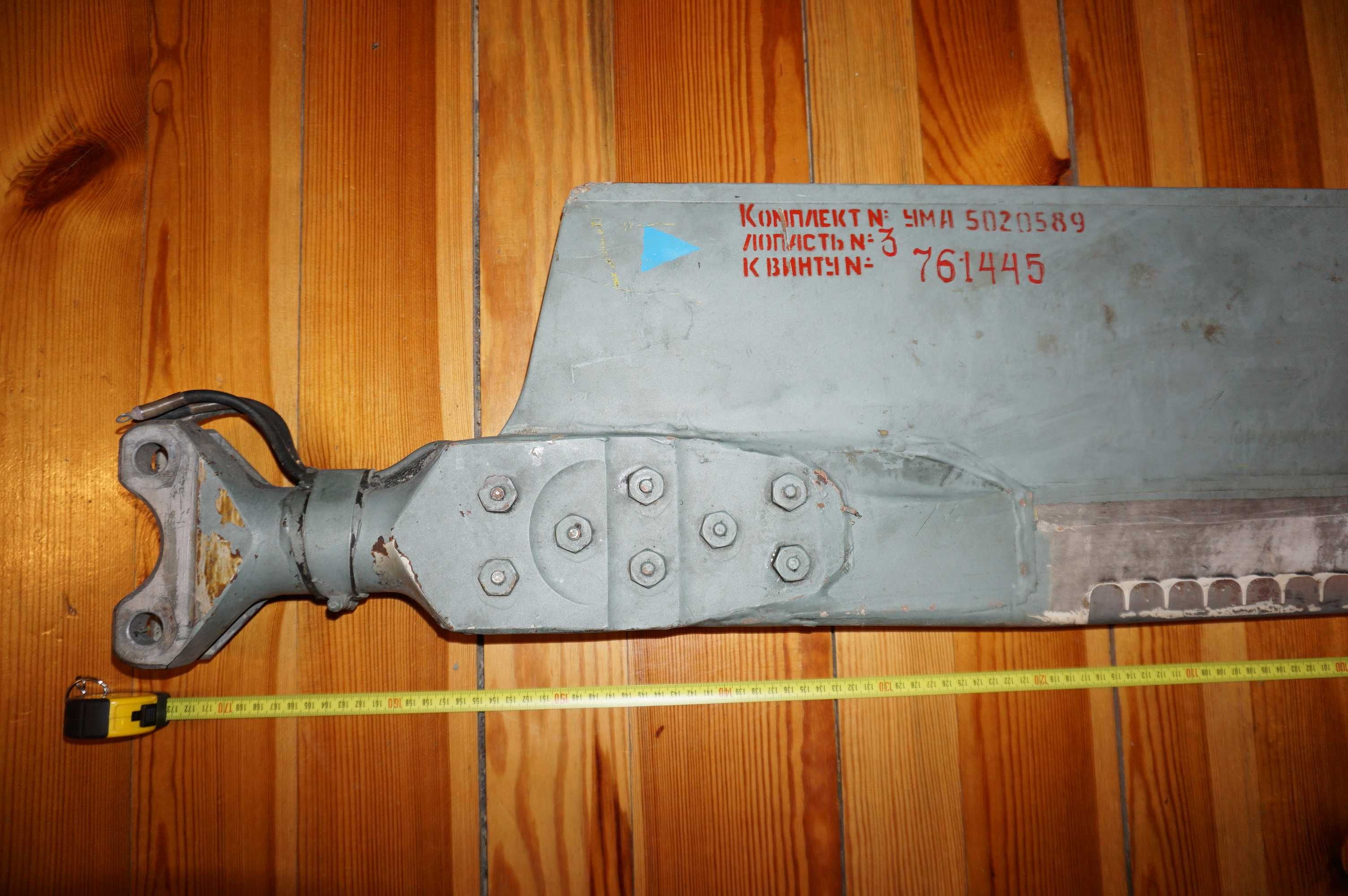 Śmigło ogonowe duże Mi-24 3szt. łopata śmigłowiec helikopter wiatrak