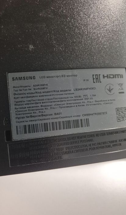 Монитор Samsung 24 75гц