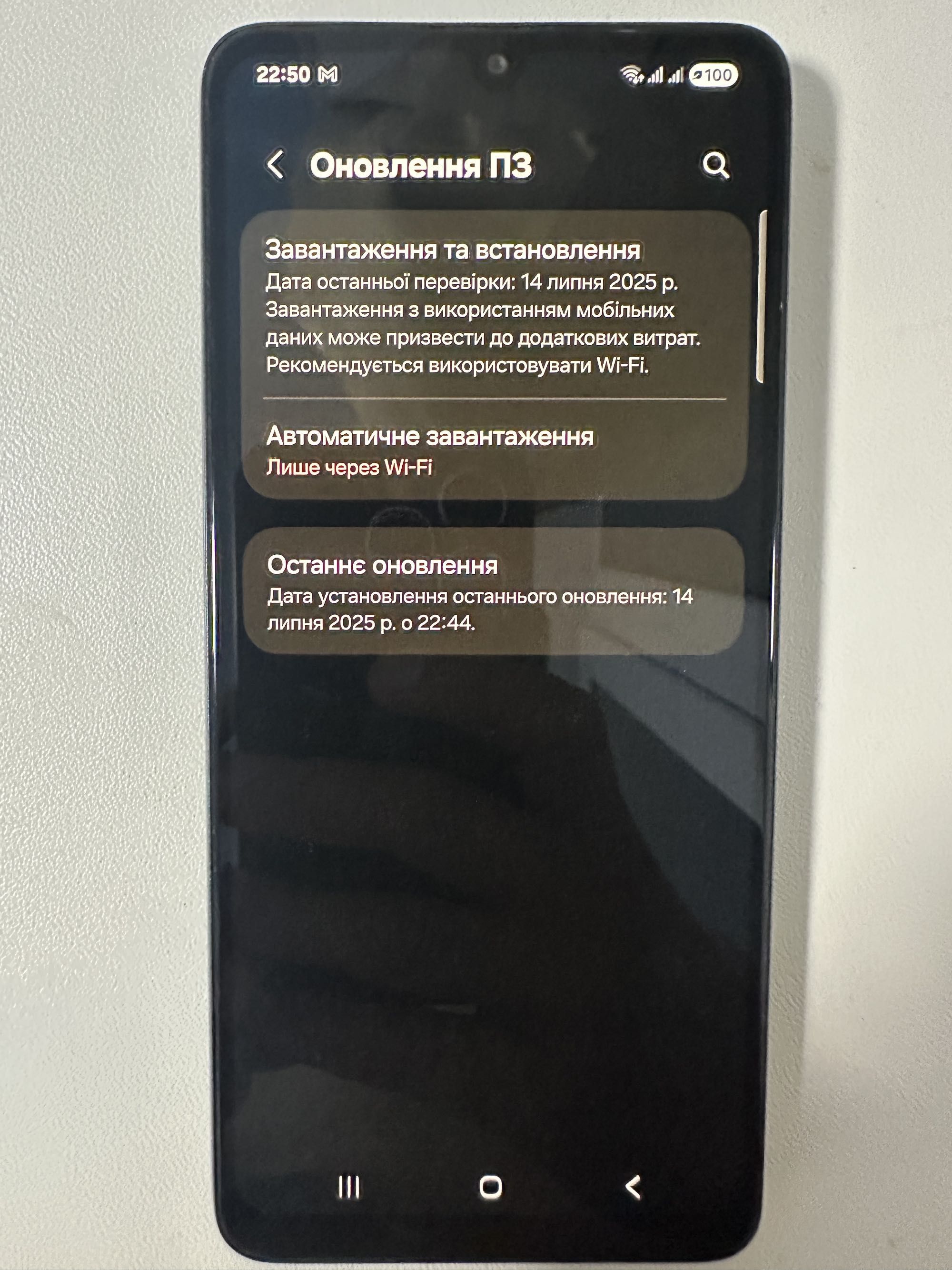 Телефон Samsung Galaxy A 33 5G