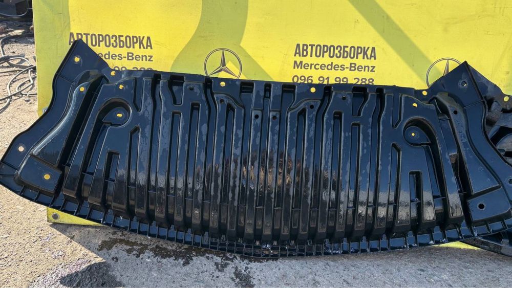 Захист бампера, двигуна, днища Mercedes W212