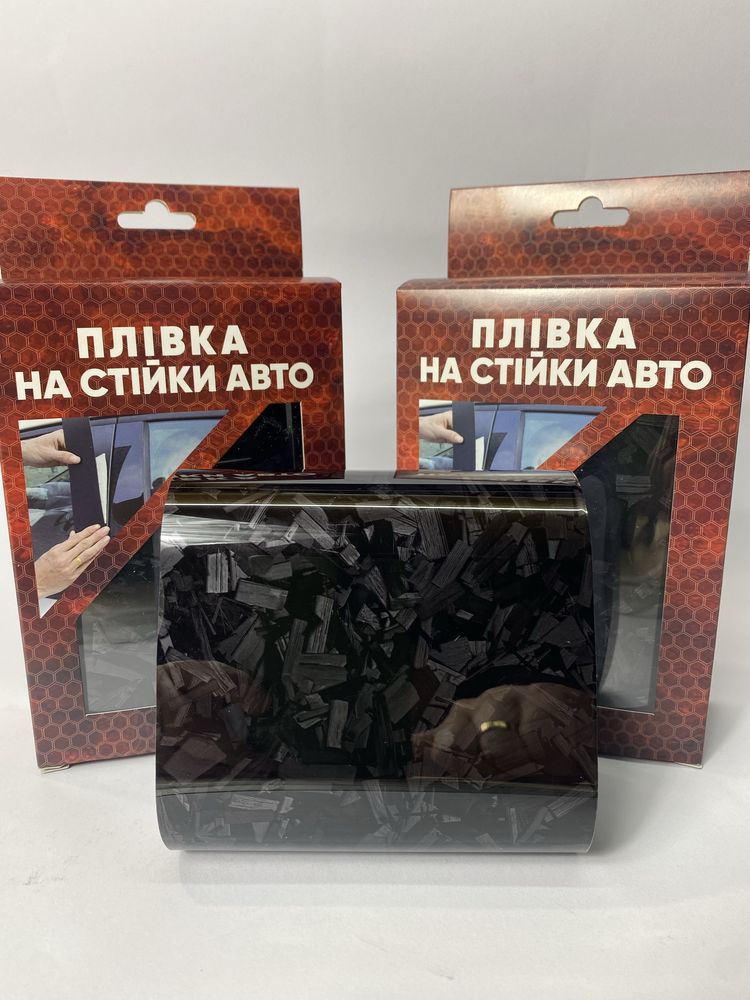 Плівка на стійки авто