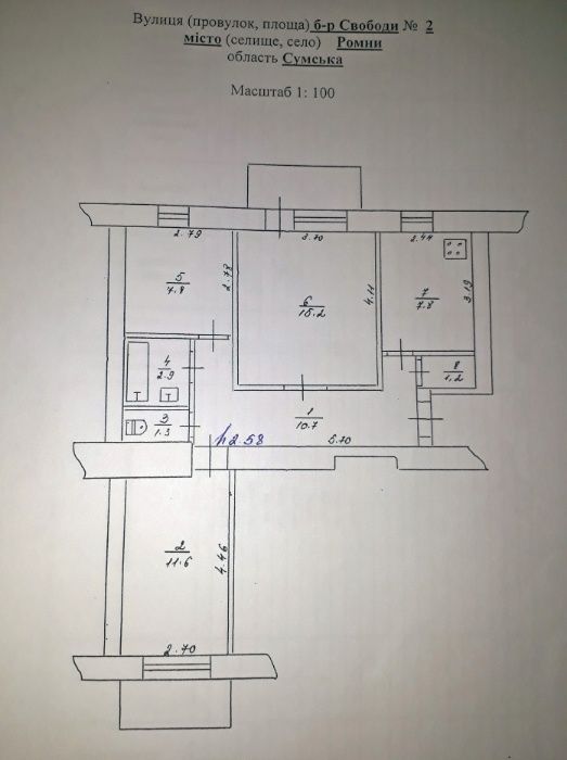 3-х комнатная квартира в самом центре г. Ромны (Свободы 2), Ромни