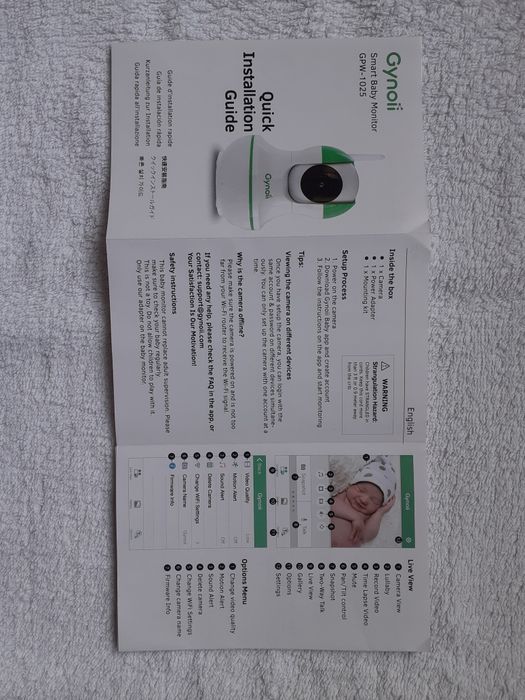 Продам Smart baby monitor GPW- 1025