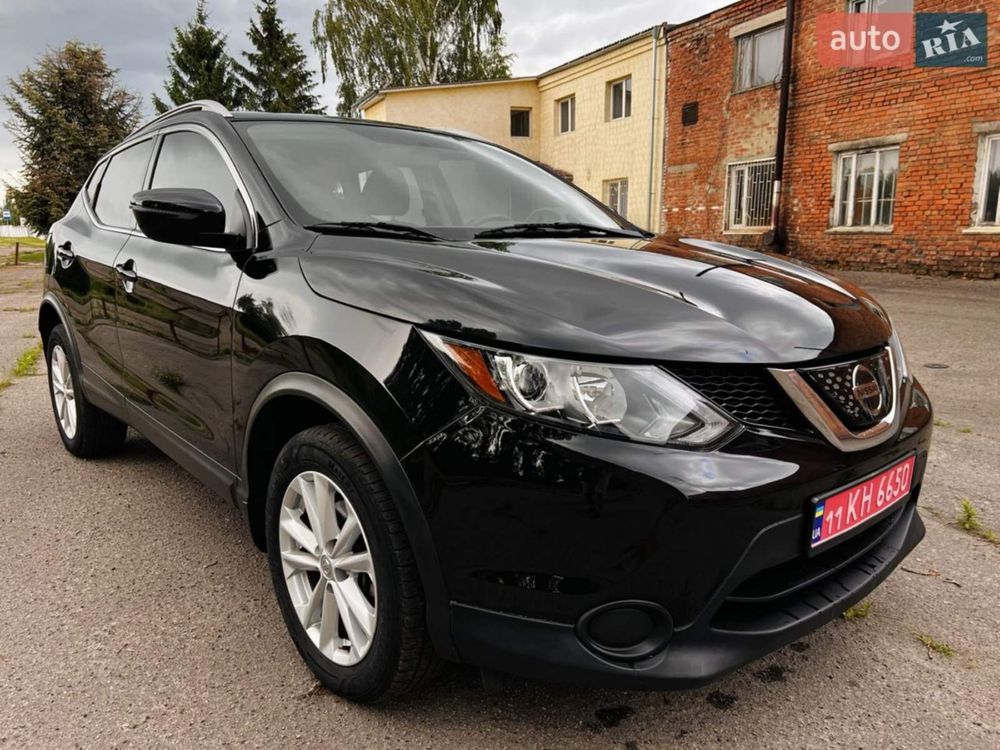NISSAH rogue sport