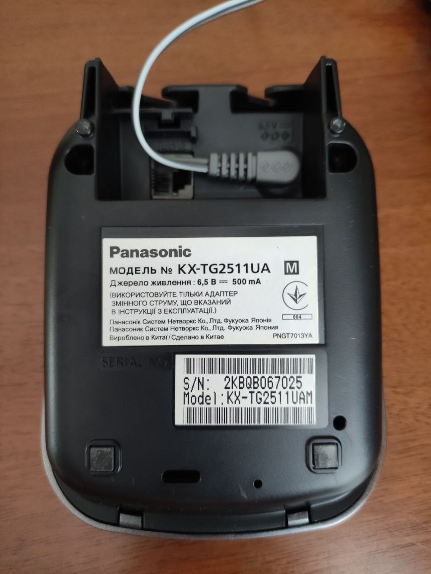 Радіотелефон Panasonic KX-TG2511UA
