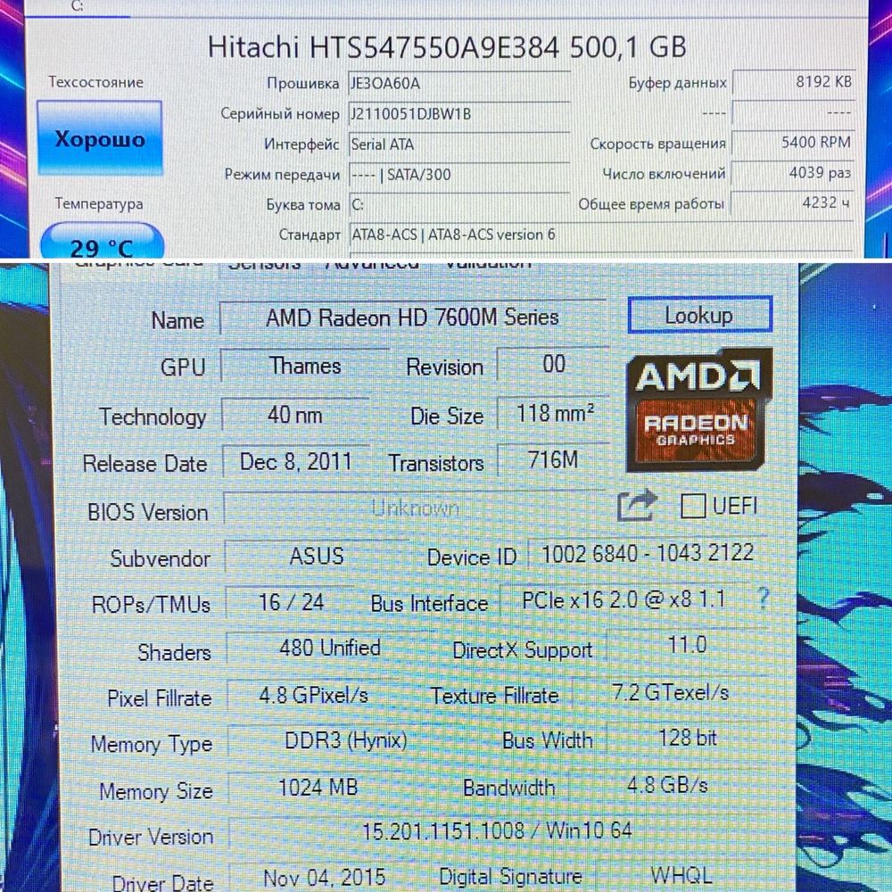 Ігровий ноутбук Asus X53T 15.6’’ AMD A6-3420M 8GB ОЗУ/ 500GB HDD r1513