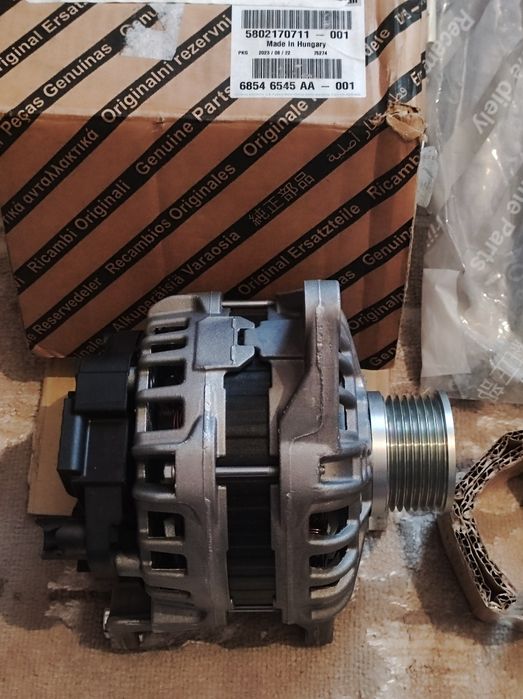 Генератор Івеко Фіат Дукато Боксер Джампер 2.3 - 5802170711