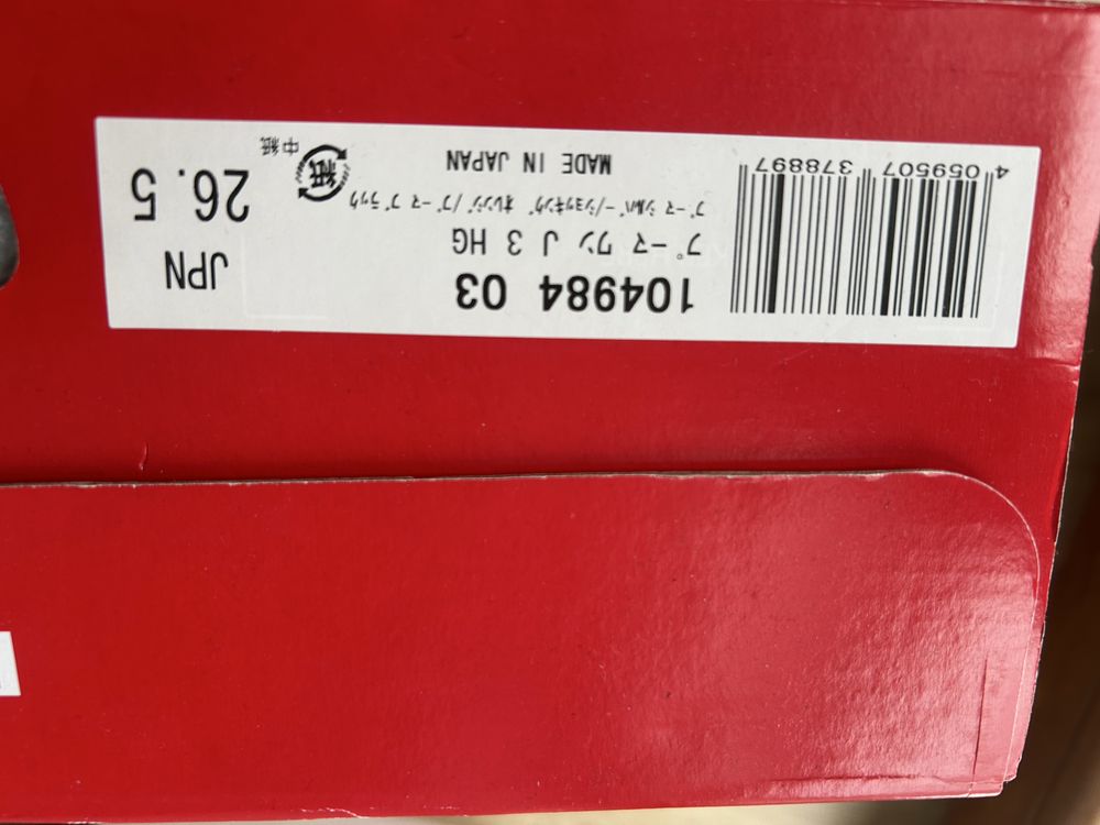 Buty korki Puma One HG Japan 26,5 (41)