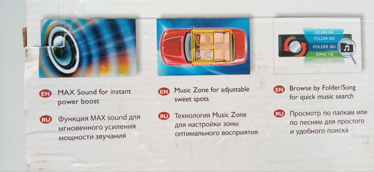 Автомагнітола Philips 1 din (дин) bluetooth