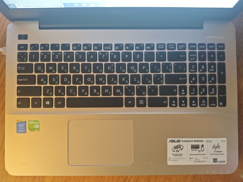 Ноутбук ASUS X555LB