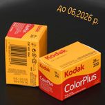 Фотоплівка Kodak Color Plus 200/24 (до 06,2026р.)