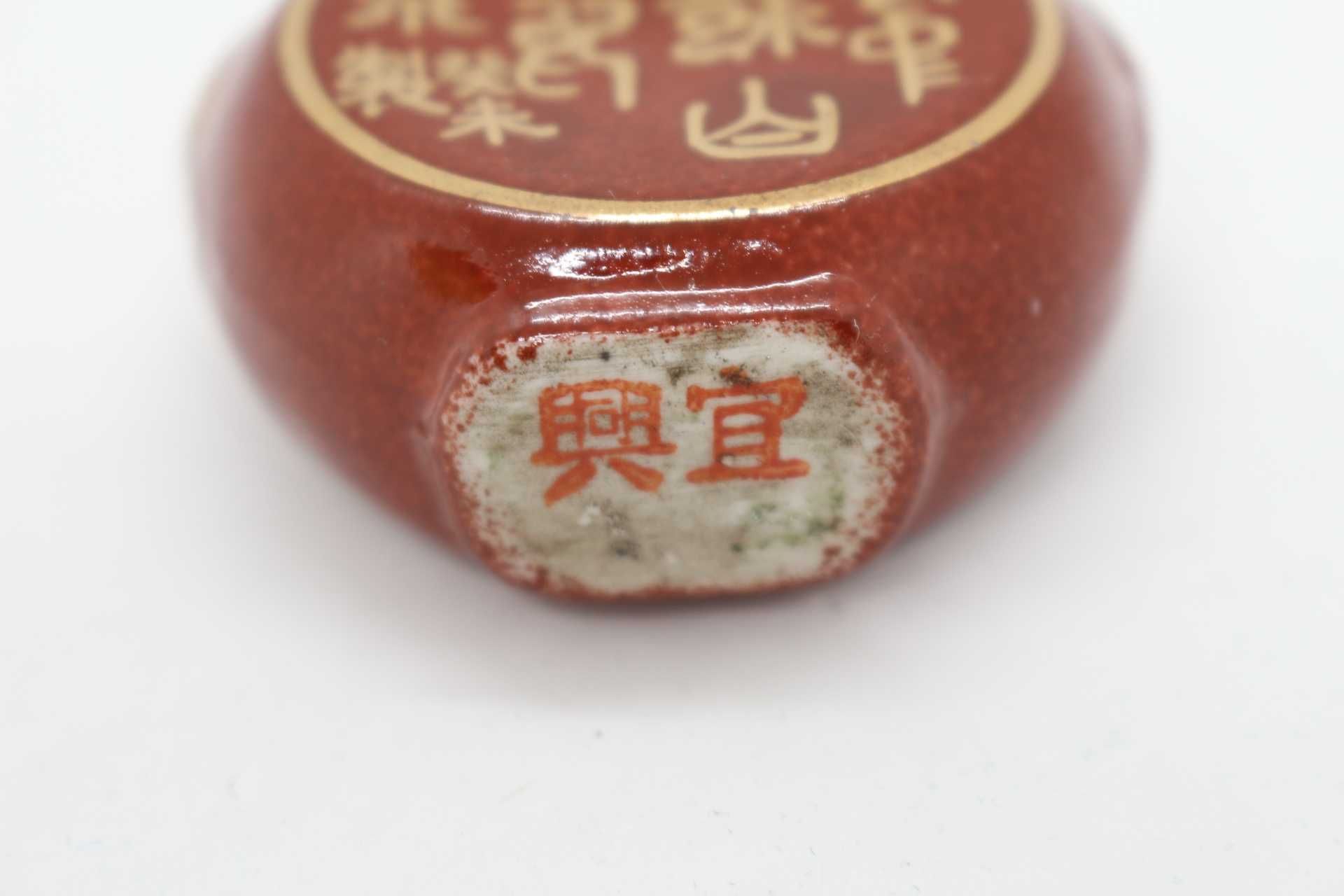 Snuff Bottle em Porcelana Chinesa Fabrico e Pintura à Mão XIX