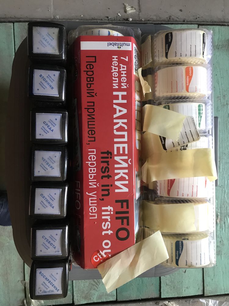 Продам датер/штамп(дни недели),стикеры,канцтовары