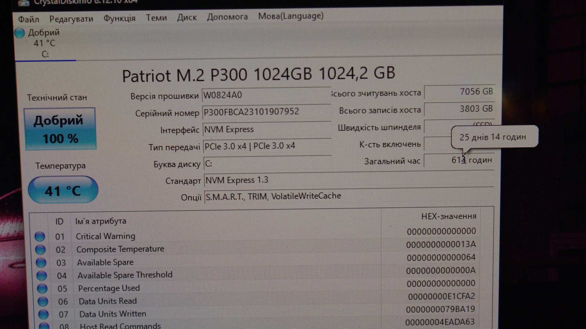 Ігровий ПК Core i5-11400F/16Gb/1Tb SSD/RTX 3060 12Gb