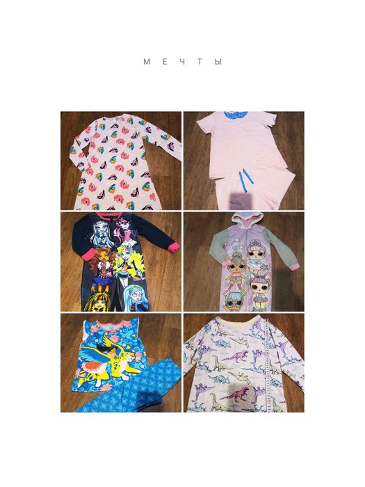 Пижама, 7-10 лет, динозавр,пони, принцесса Авалор,лол, монстр хайM&S