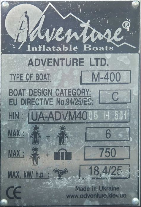 Човен моторний надувний Adventure М 400.
