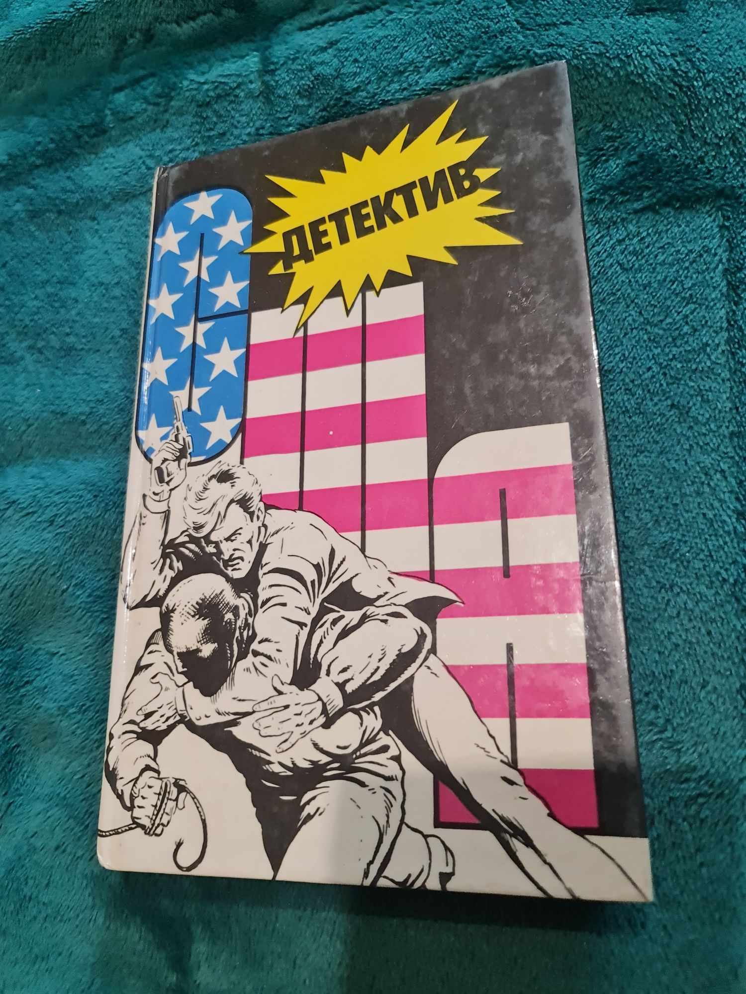 Книги американский сша детектив 11 шт