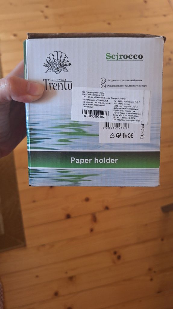 Тримач для туалетного паперу хром Trento