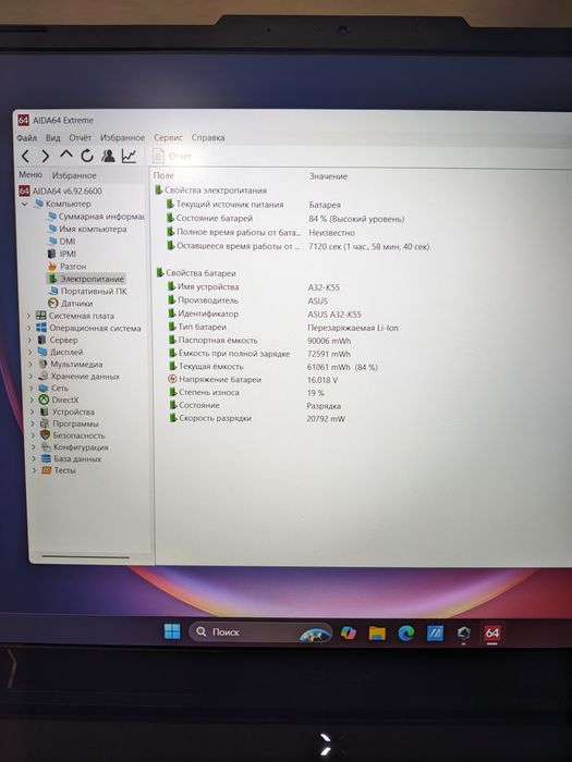 Asus tuf A17 rtx4050 Ryzen 9 7940hs