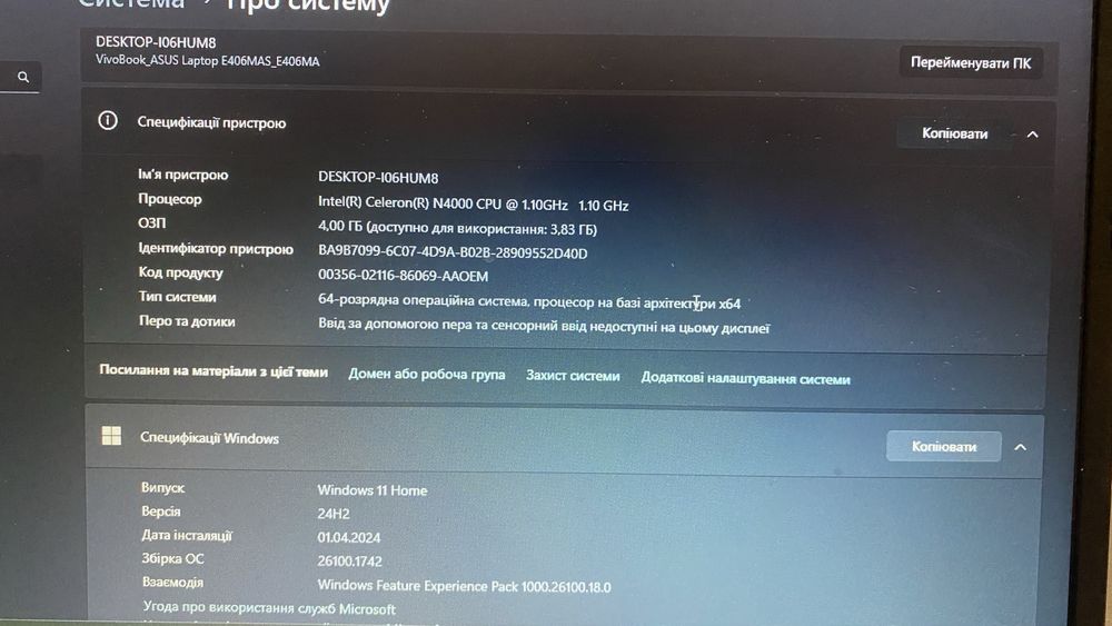 Asus E406M 4Gb DDR4, 64Gb SSD