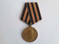 Medal Józef Stalin - Wielka Wojna Ojczyźniana
