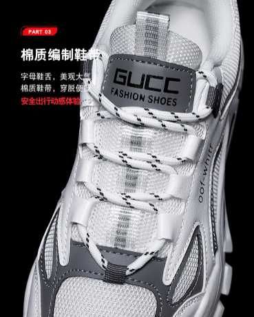 Кроссовки мужские "GUCC"