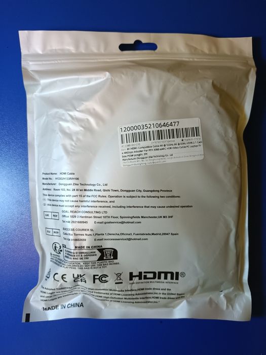 HDMI 2.1 кабель, 3 метри